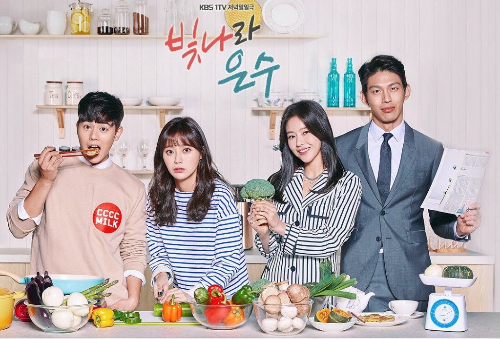 韓国ドラマ-輝け、ウンス-あらすじ-全話