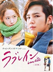 韓国ドラマ-ラブレイン-あらすじ-10話~12話-最終回
