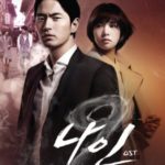 韓国ドラマ-ナイン～9回の時間旅行～-ネタバレ注意