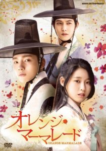 韓国ドラマ-オレンジ・マーマレード-あらすじ-7話~9話-相関図