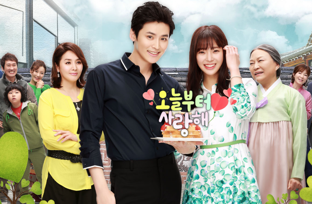 韓国ドラマ-今日から愛してる-あらすじ-感想