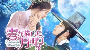 韓国ドラマ-雲が描いた月明かり-あらすじ-7話〜9話-キャスト