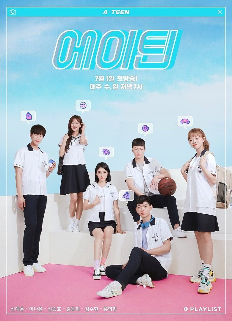 A_TEEN_poster