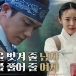 【全話一覧】青春ウォルダム～運命を乗り越えて～ あらすじ・結末と相関図まとめ