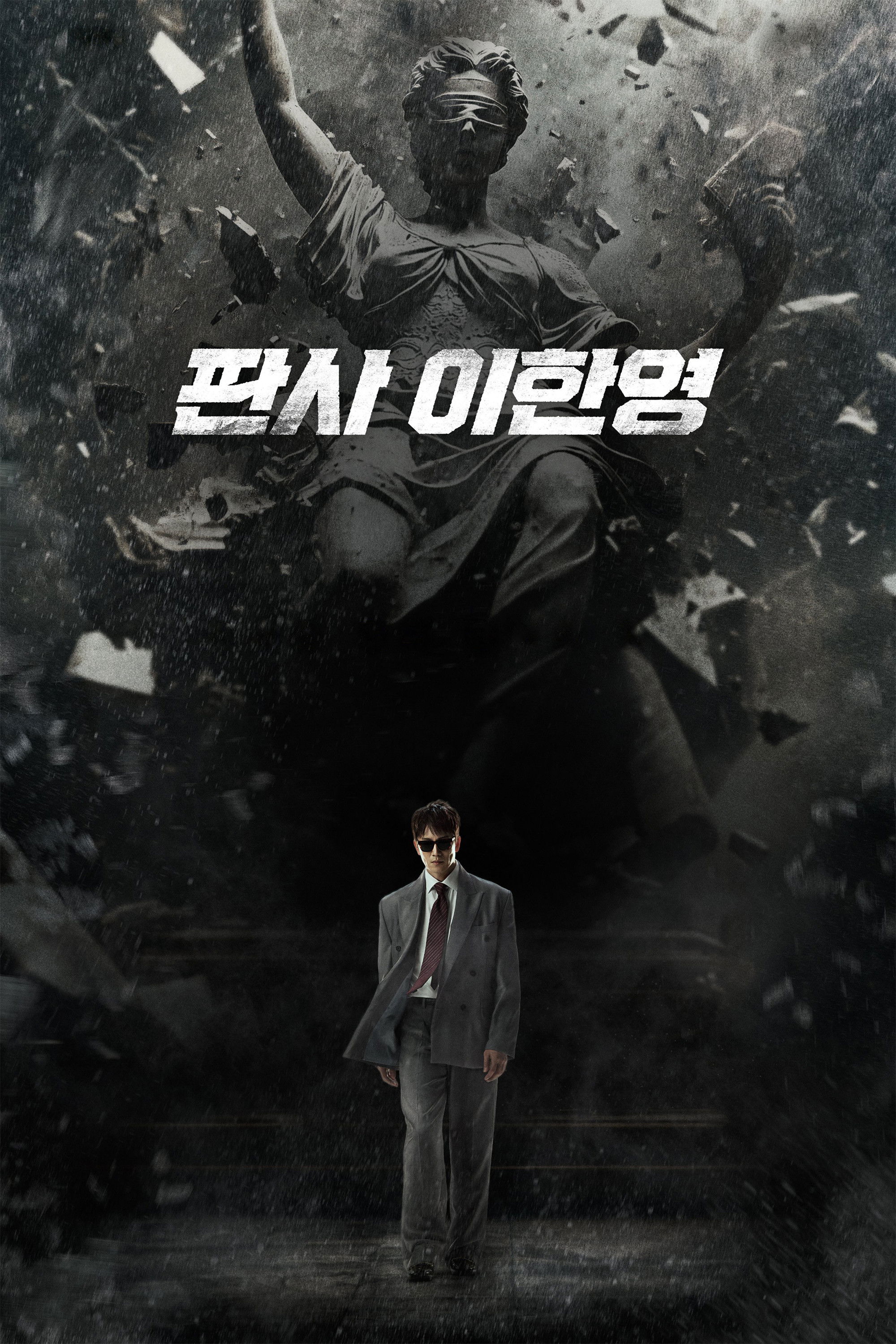 The_Judge_Returns_poster