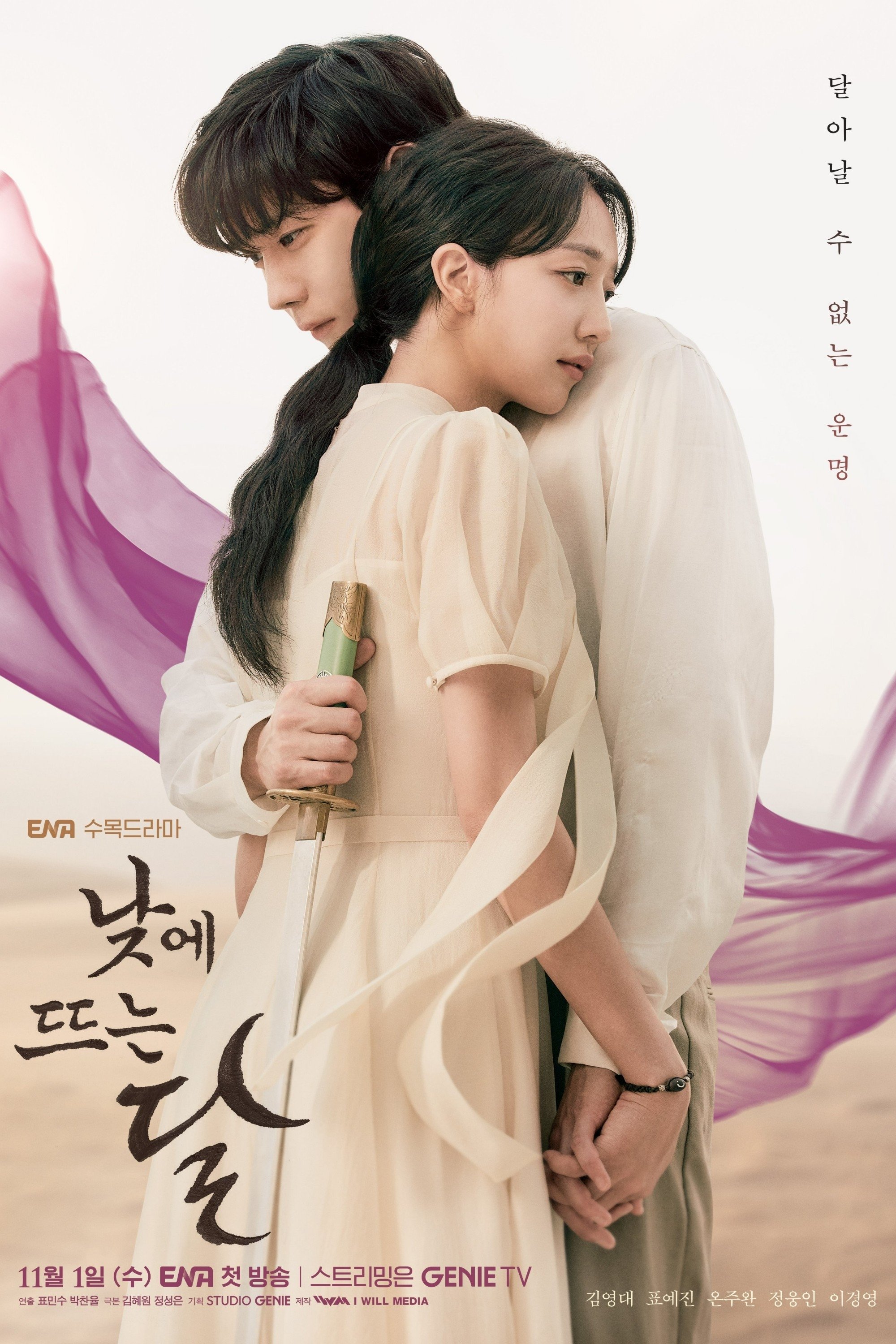 poster-16