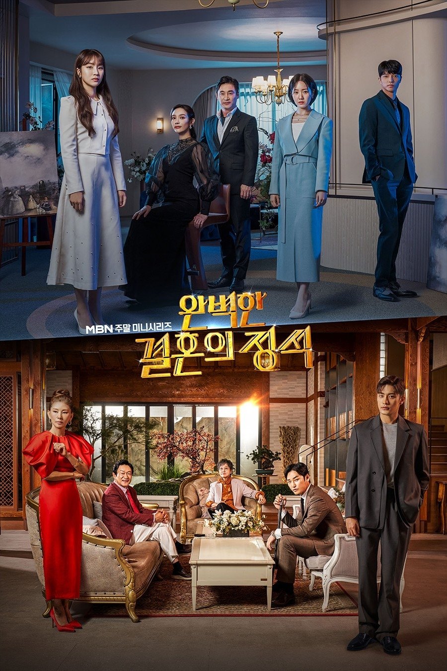poster-7