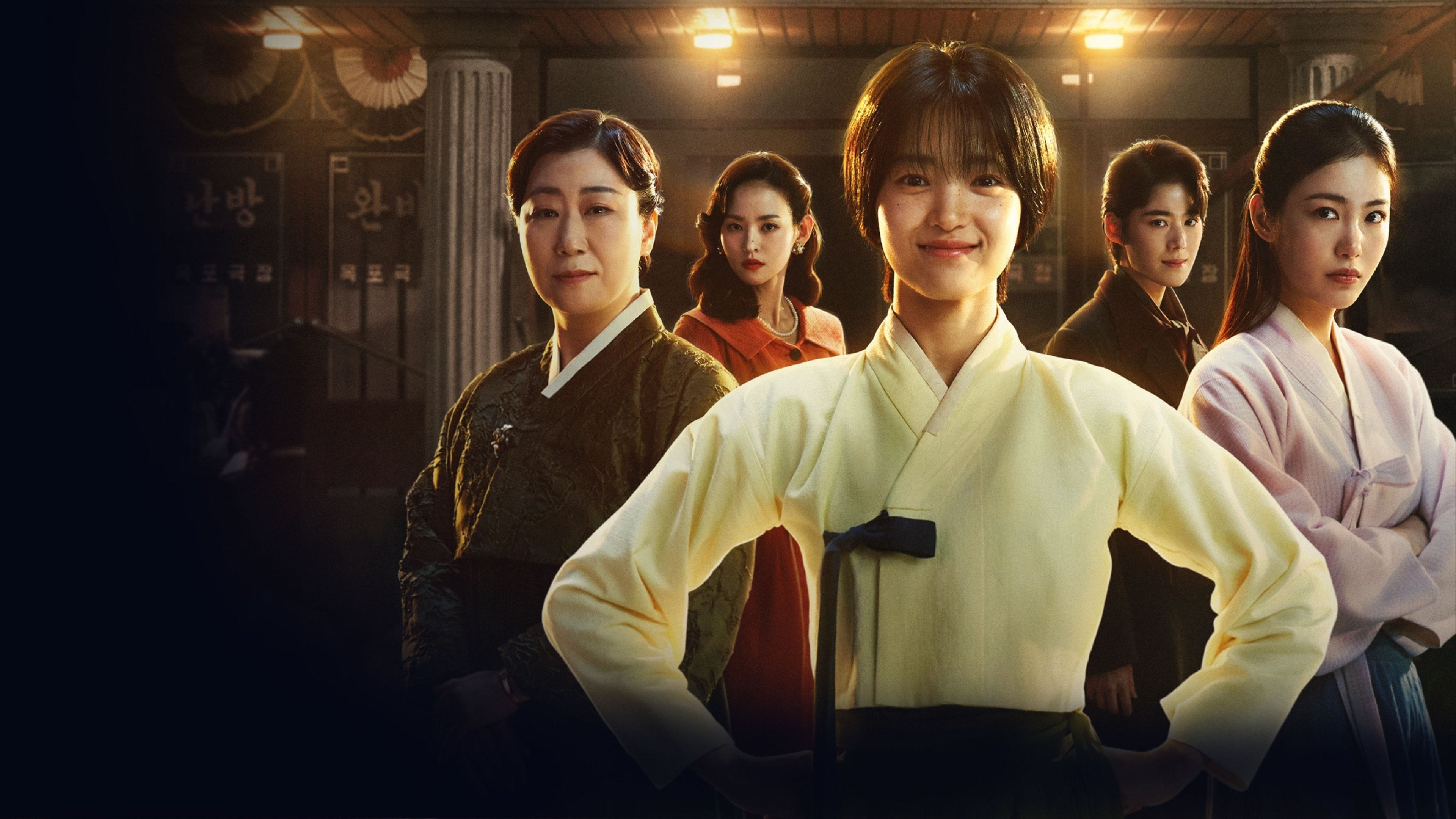 韓国ドラマ『ジョンニョン: スター誕生』10話〜12話のネタバレあらすじと感想