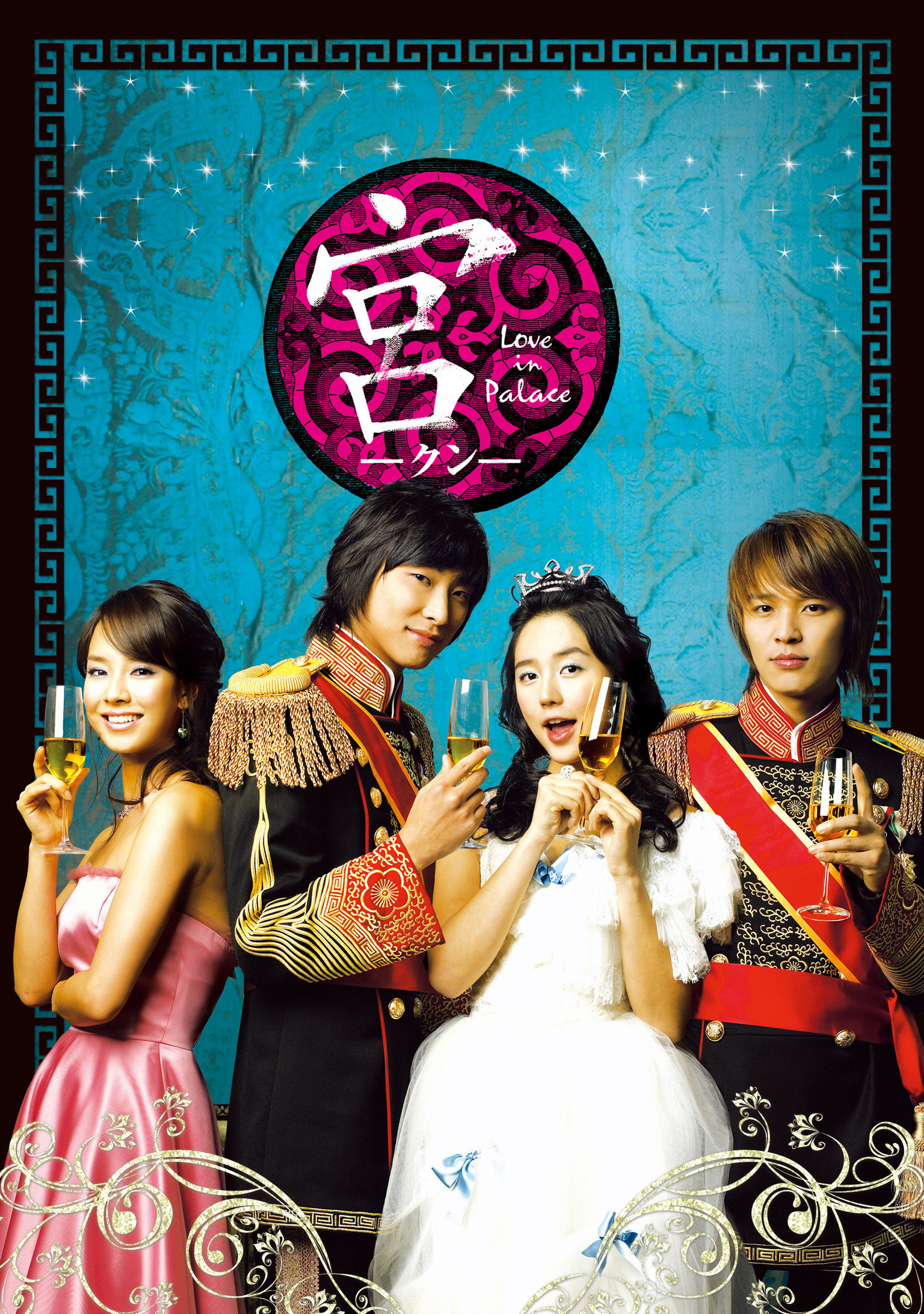 宮S_poster
