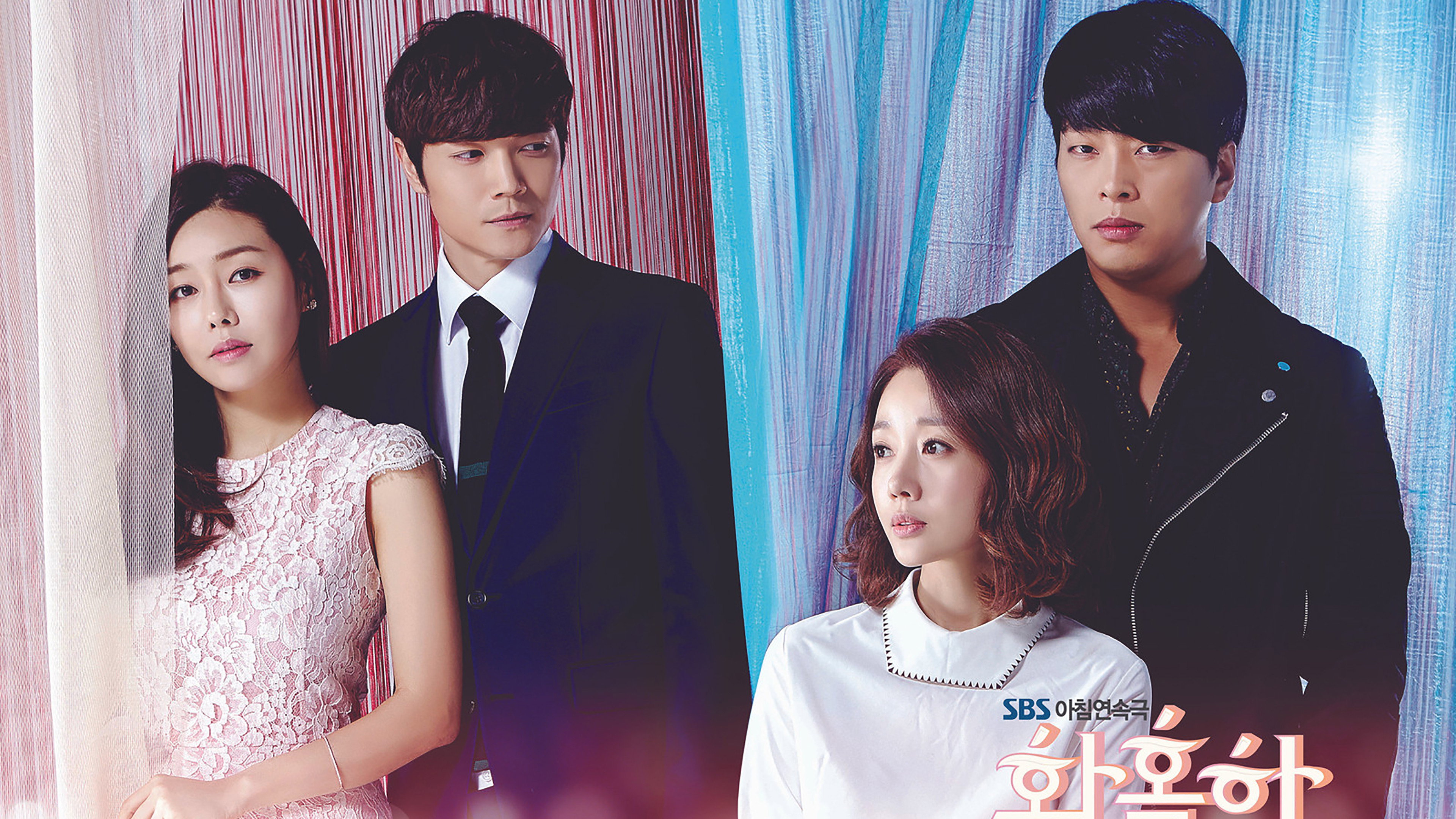 韓国ドラマ『恍惚な隣人』1話〜2話のネタバレあらすじと感想