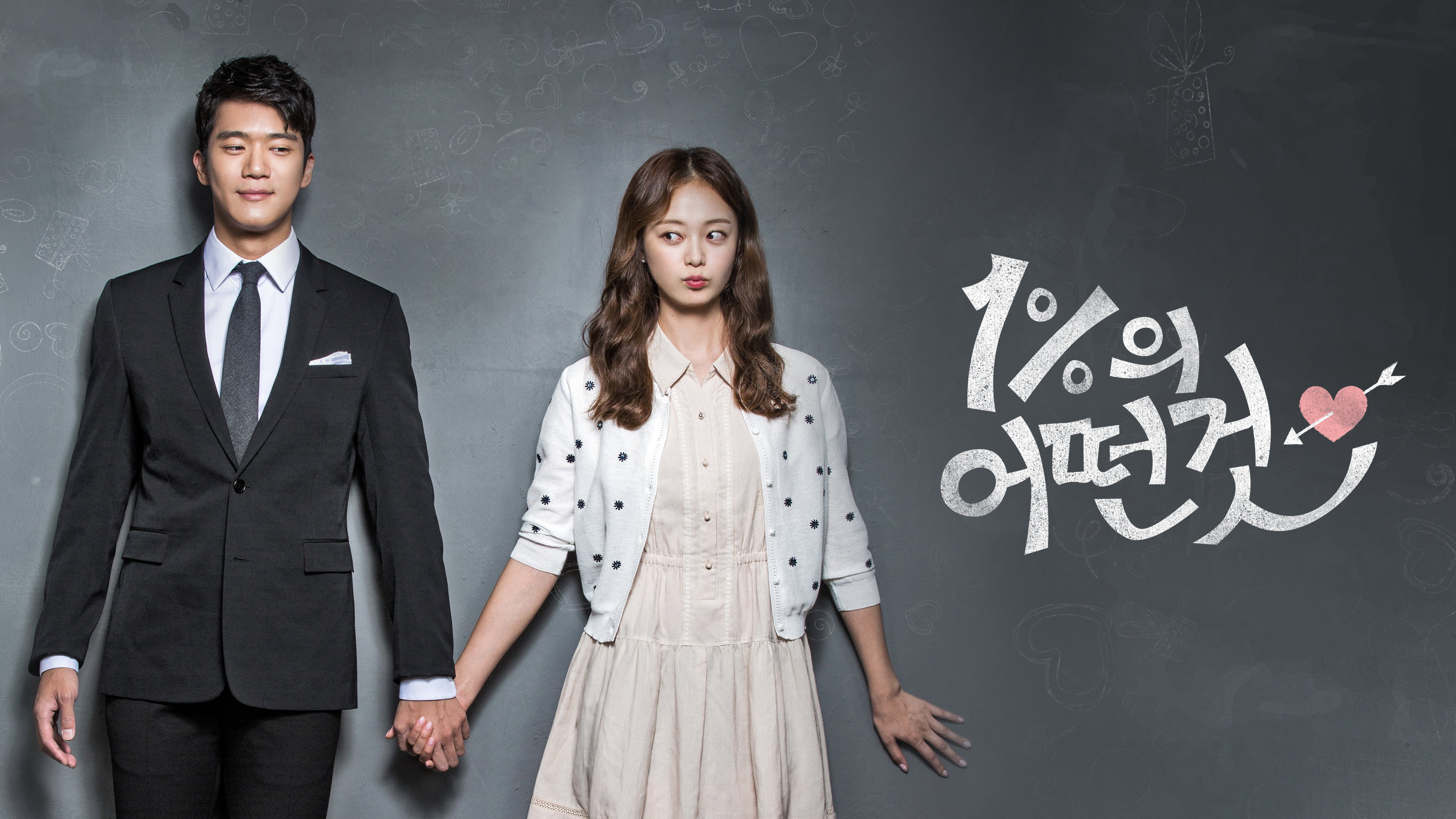 韓国ドラマ『1%の奇跡』16話のネタバレあらすじと感想
