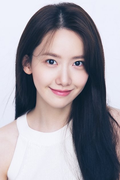 イム・ユナ (임윤아)のプロフィール画像