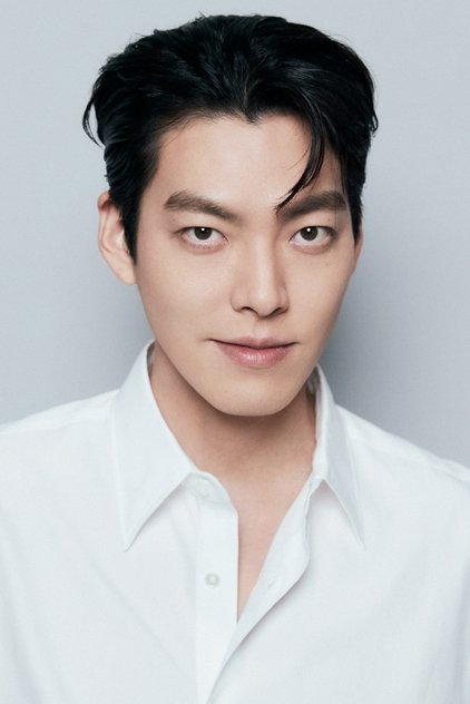 キム・ウビン (김우빈)のプロフィール画像